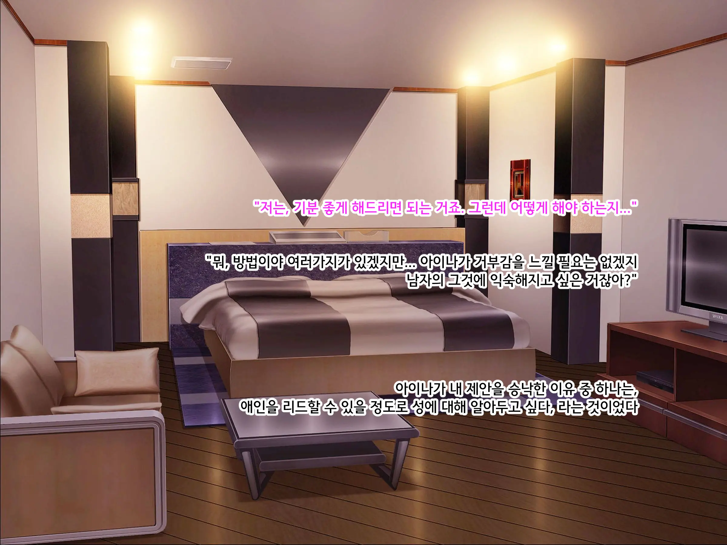 Papakatsu JK Ga Hamekatsu Ni Hamatta Wake ~Papakatsu JK Ga Kane Yori Kachi Aru Zetsurin Chinpo De Nakadashi Chuudoku Ni Naru Made~ | 파파카츠 여고생이 질싸카츠에 빠져버린 사정 ~파파카츠 여고생이 돈보다 쩌는 절륜자지로 질내사정 중독될 때까지~